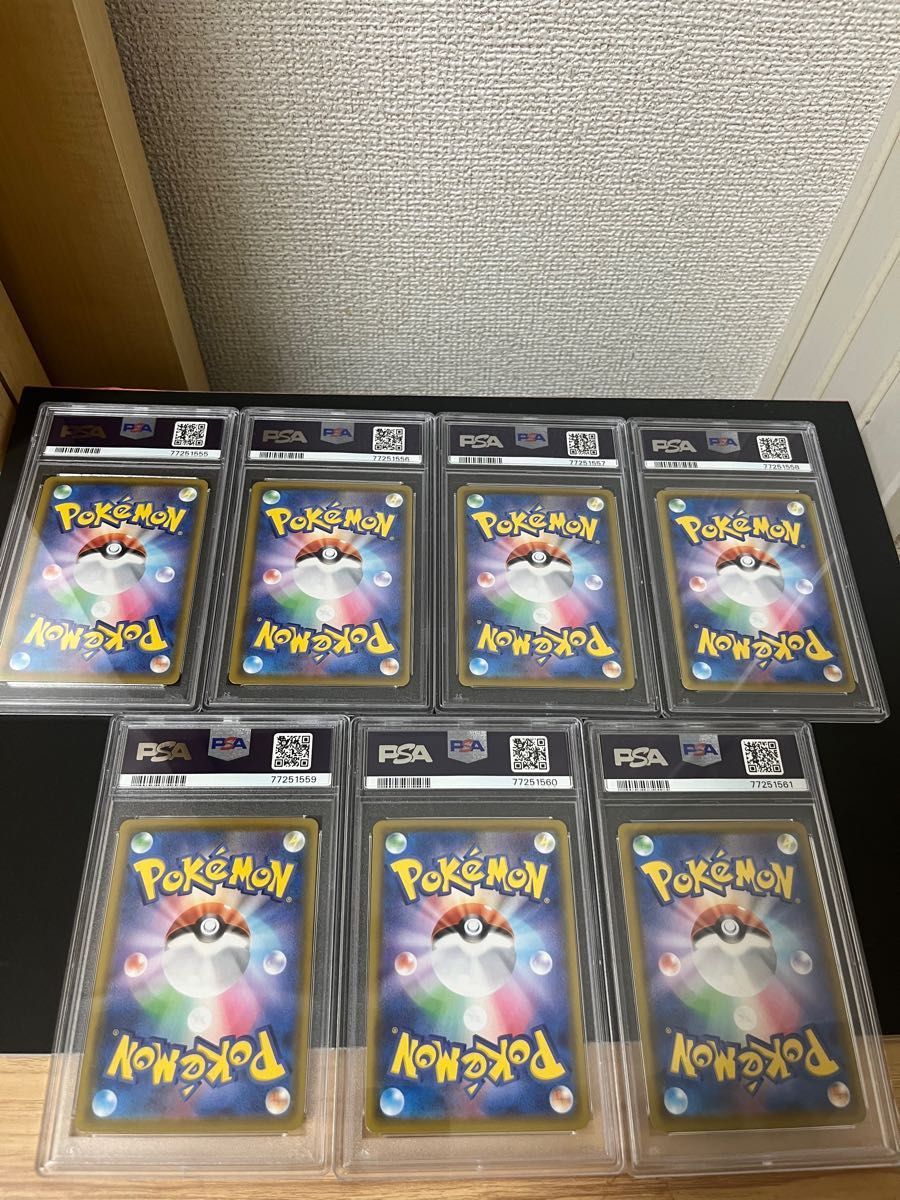 ミュウ25th ur psa10 7連番|Yahoo!フリマ(旧PayPayフリマ) ミュウ25th ur psa10 7連番|Yahoo!フリマ(旧PayPayフリマ)