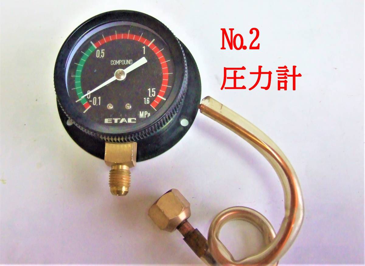 23-1/11 圧力計　Pressure gauge　4種　＊バキュームゲージ　Vacuum gauge　1種　＊1台当たりのお値段です。　＊日本全国送料無料_画像4