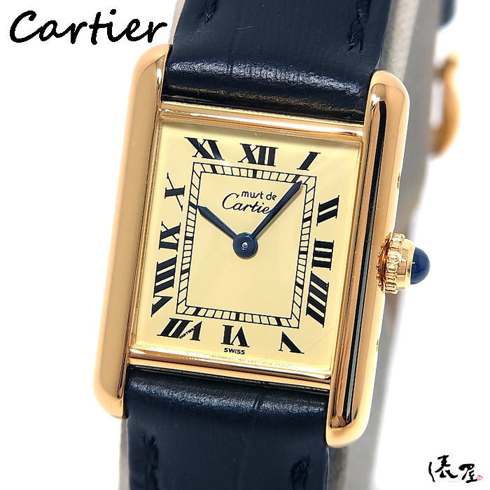 【カルティエ】マストタンク SM 極美品 QZ 国際保証書 レディース 腕時計 ヴィンテージ アンティーク Cartier 俵屋