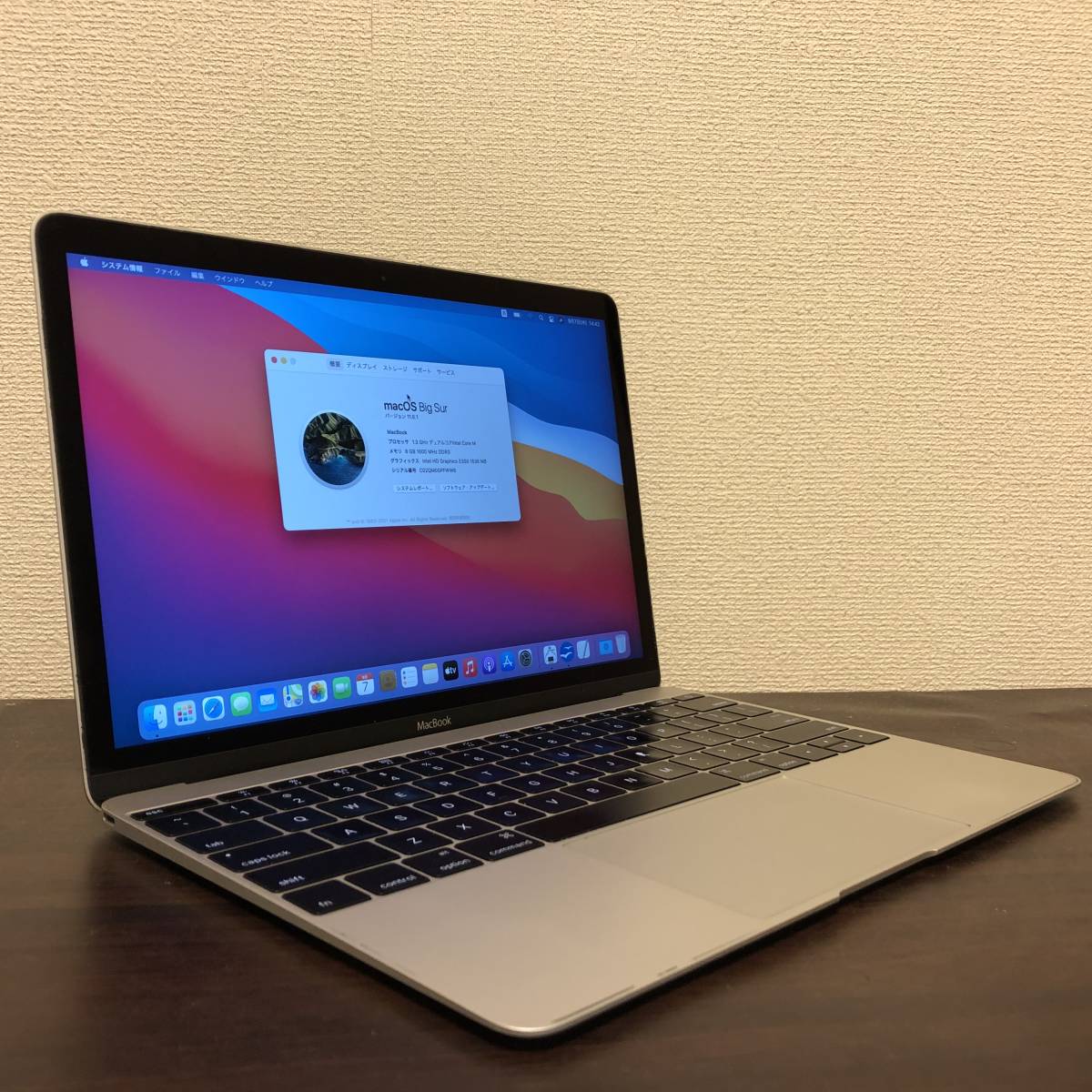 Macbook Retina液晶12インチ SSD512GB|PayPayフリマ