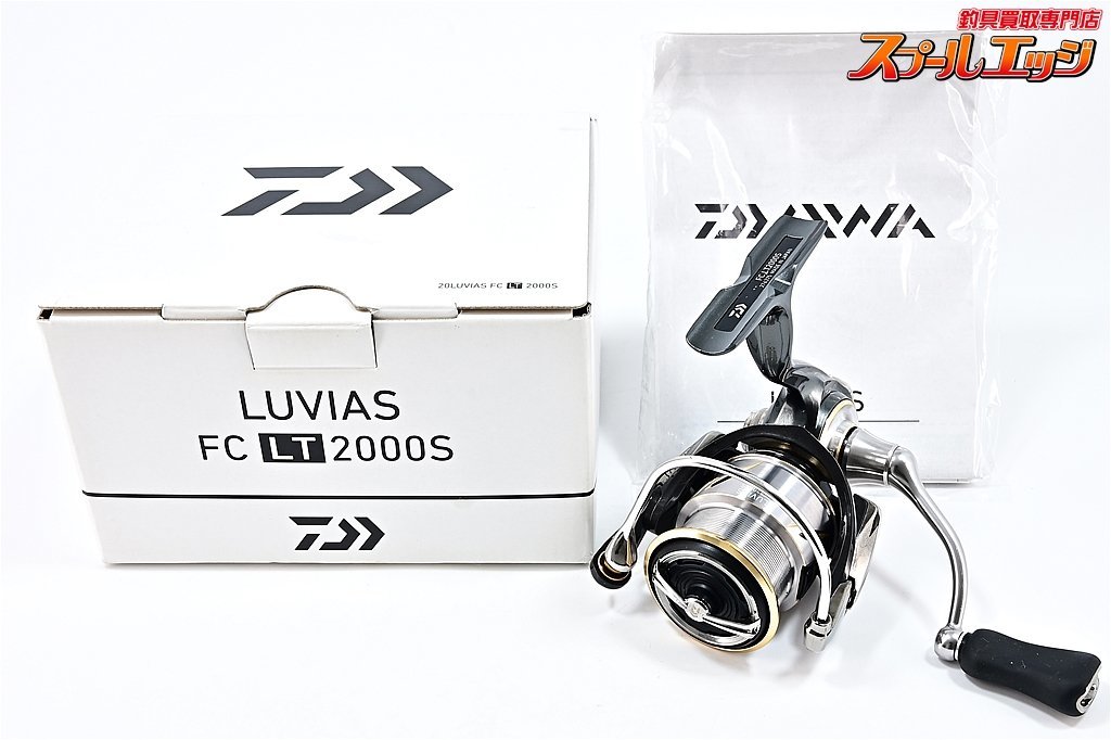 今ならほぼ即納！ 20ルビアス 【ダイワ】 FC LUVIASm31910 DAIWA 2000S