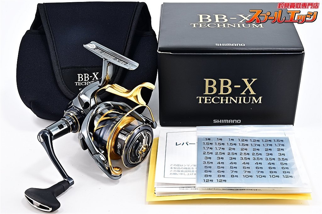 超美品‼︎ SHIMANO BB-X TECHNIUM 2500DXG S-