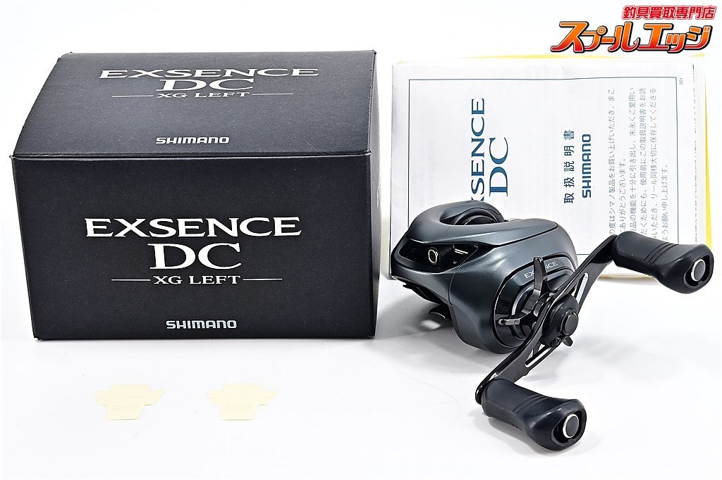 お得セット 【シマノ】 17エクスセンス DC XG SHIMANO EXSENCEm32164