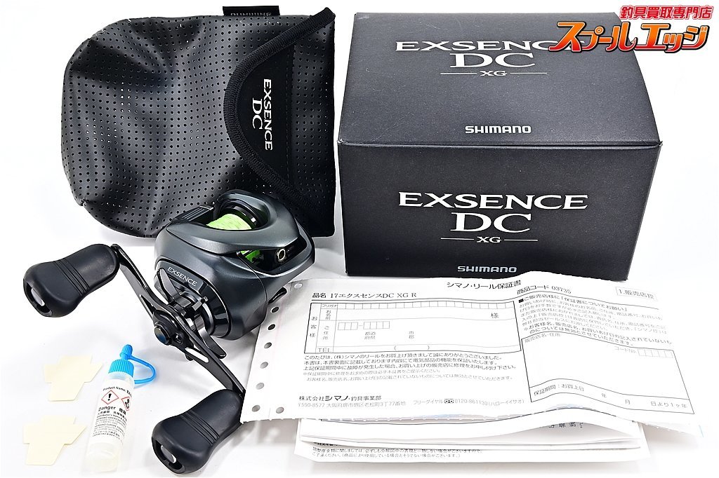 新しい到着 【シマノ】 17エクスセンスDC EXSENCEm32241 SHIMANO XG