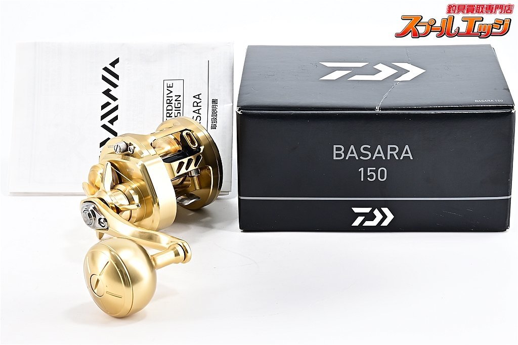 素晴らしい外見 【ダイワ】 21バサラ BASARAm32262 DAIWA 150 ダイワ