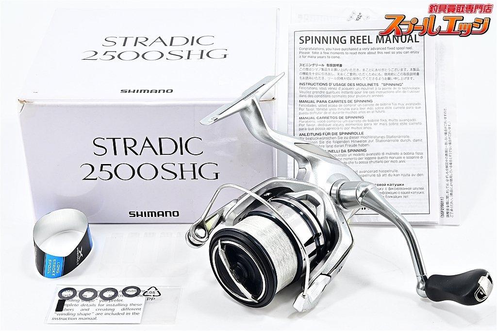 ギフト】 【シマノ】 19ストラディック STRADICm31819 SHIMANO 2500SHG