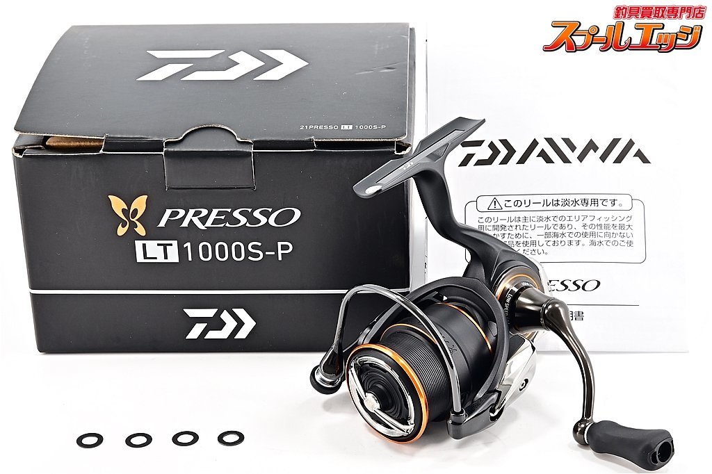 超目玉】 【ダイワ】 21プレッソ LT 1000S-P DAIWA PRESSOm31836