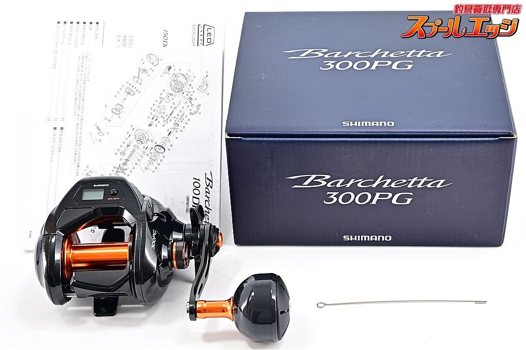 肌触りがいい 【シマノ】 21バルケッタ Barchettam31874 SHIMANO 300PG