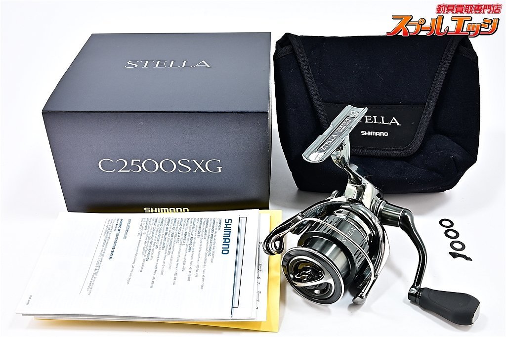 ブランド品専門の 【シマノ】 22ステラ STELLAm31969 SHIMANO C2500SXG