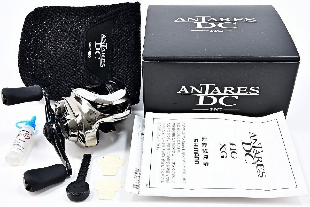 定番のお歳暮 【シマノ】 21アンタレス DC HG SHIMANO ANTARESm31246