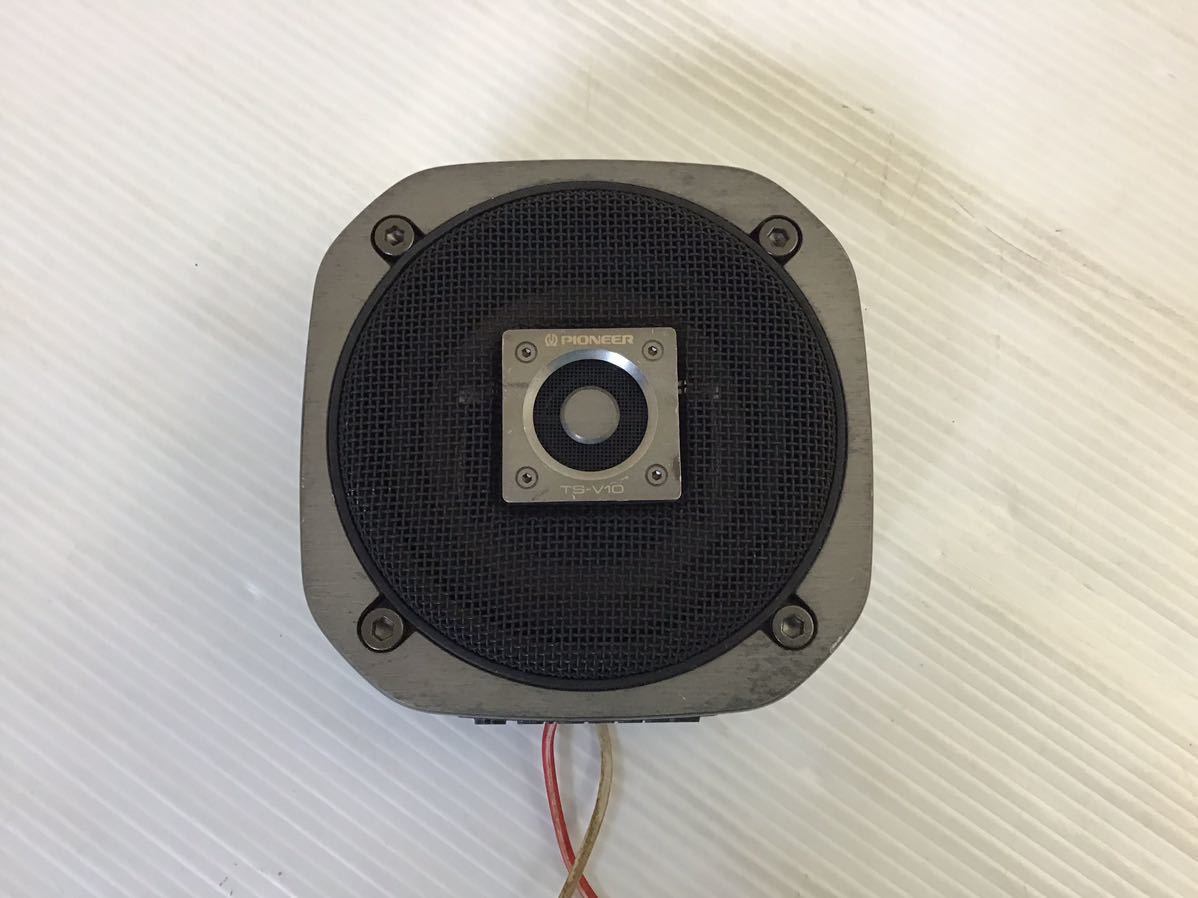 PIONEER/パイオニア ロンサムカーボーイ TS-V10 1個 音出し確認 PIONEER/パイオニア ロンサムカーボーイ TS-V10 1個 音出し確認