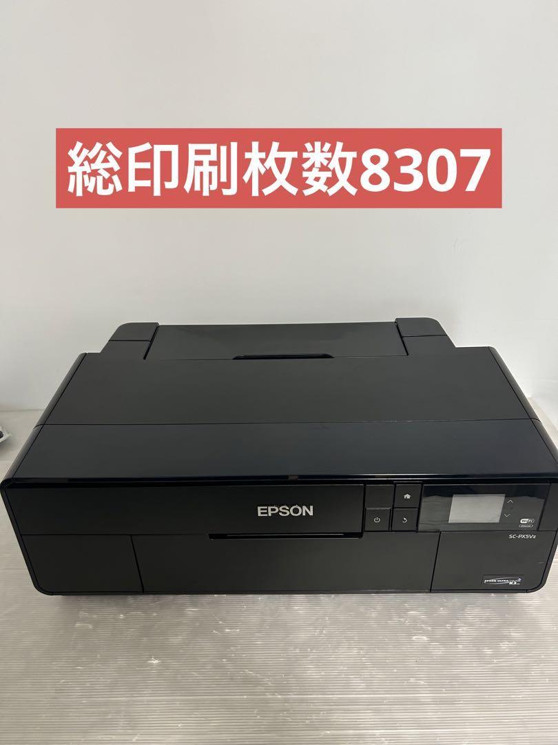 当店在庫してます！ 【新品未使用】エプソン EPSON/LP-S5000用トナー