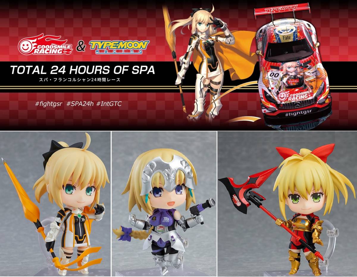 ねんどろいど アルトリア・ペンドラゴン ジャンヌ・ダルク ネロ・クラウディウス レーシングVer. GSR&TMR 24hSpa Fate 15周年記念_画像1