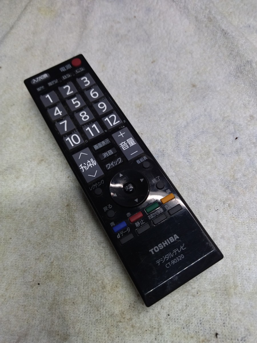 TOSHIBA 東芝 REGZA レグザ 32A8000 液晶テレビ TV 32インチ TOSHIBA 東芝 REGZA レグザ 32A8000 液晶テレビ TV 32インチ