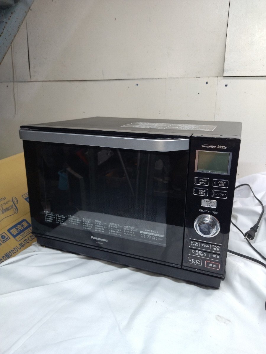 Panasonic オーブンレンジNE-MS264-K 中古2017年製パナソニック送料