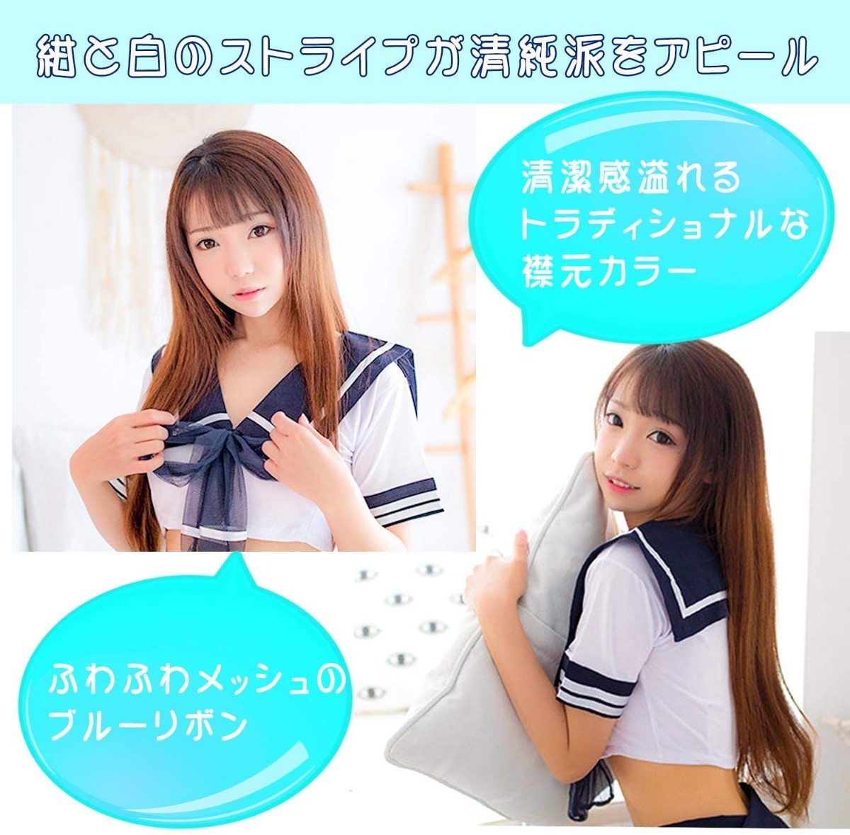 4点セット】セーラー服 コスプレ セクシー 制服 学生 #1205 4点セット】セーラー服 コスプレ セクシー 制服 学生 #1205
