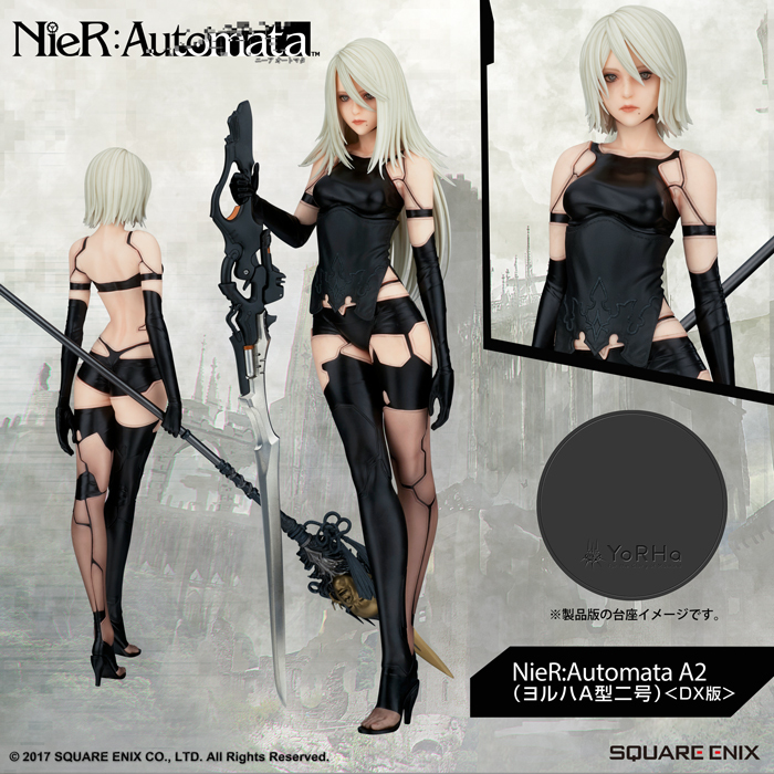 破格値下げ】 【未開封・送料込み】2体セット NieR: Automata 2B