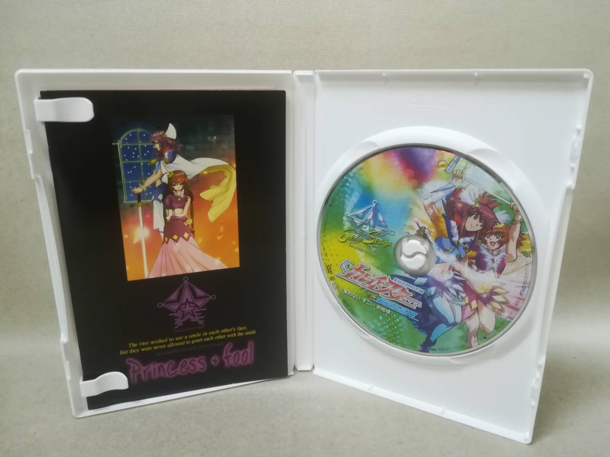 当店だけの限定モデル DVD 『カレイドスター 09-8353 ※現状品 4BOX