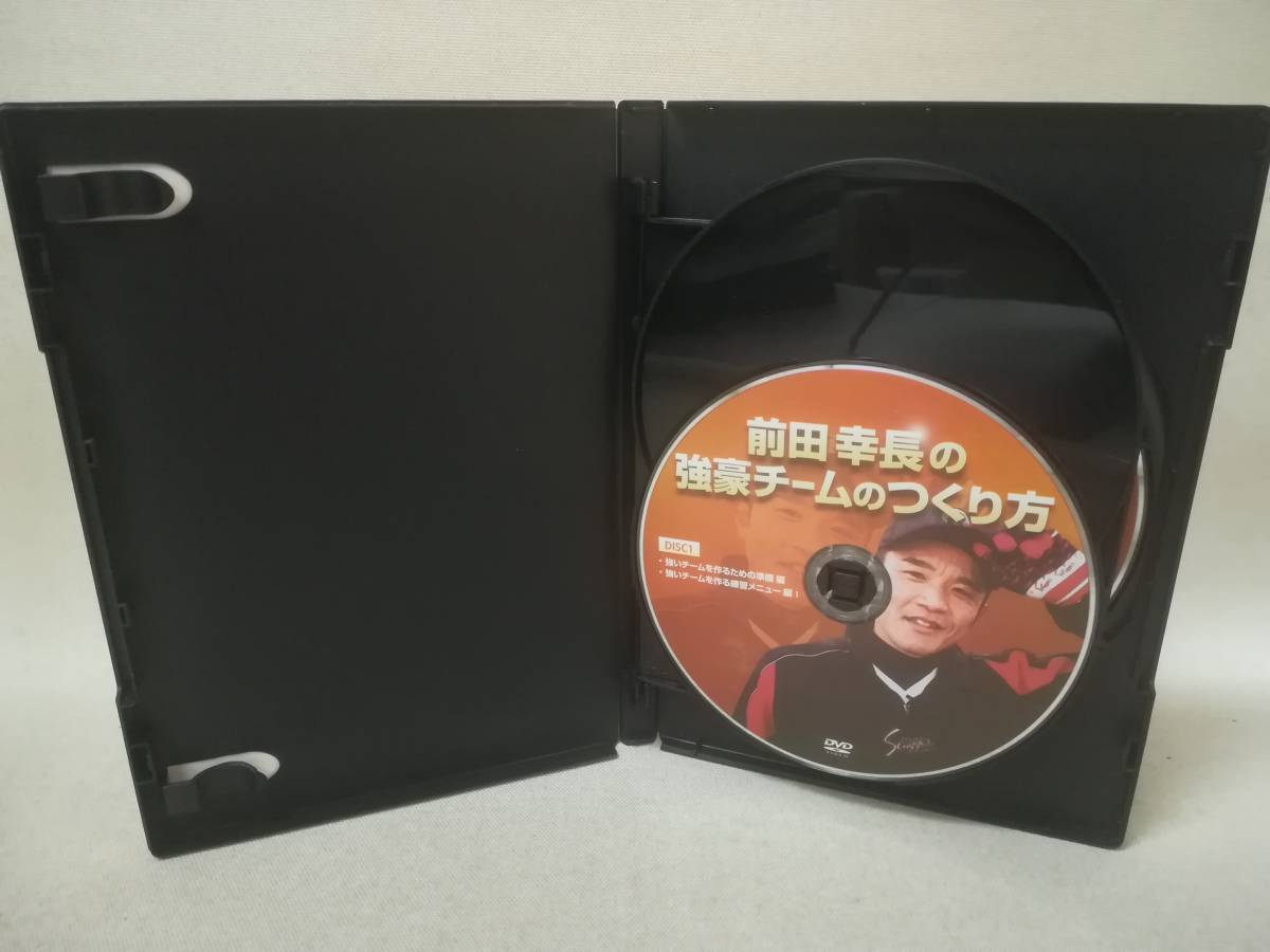 Yahoo!オークション - DVD 『前田幸長 監修 / 強豪チームのつくり方 3