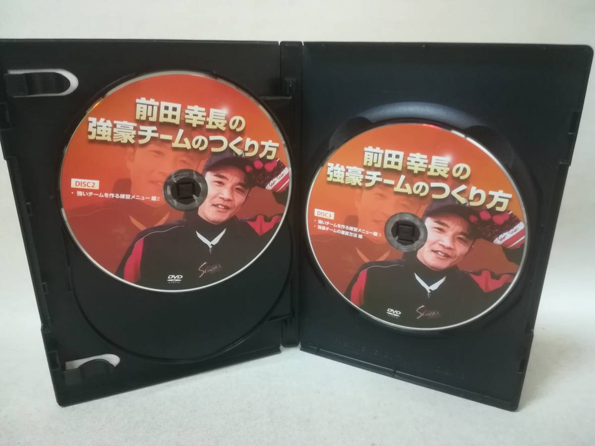 Yahoo!オークション - DVD 『前田幸長 監修 / 強豪チームのつくり方 3