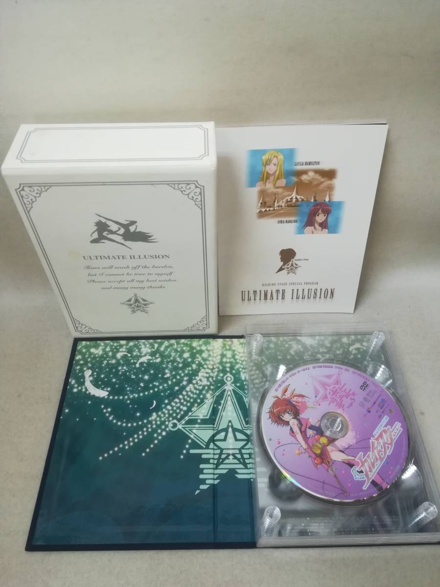 当店だけの限定モデル DVD 『カレイドスター 09-8353 ※現状品 4BOX