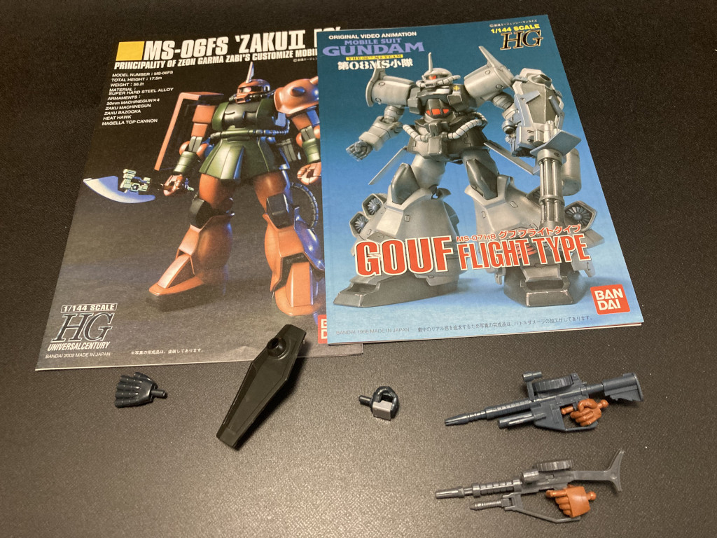 HG グフフライトタイプ＆HGUC　ガルマ専用ザクⅡのセット　素組中古品_説明書と武装です。