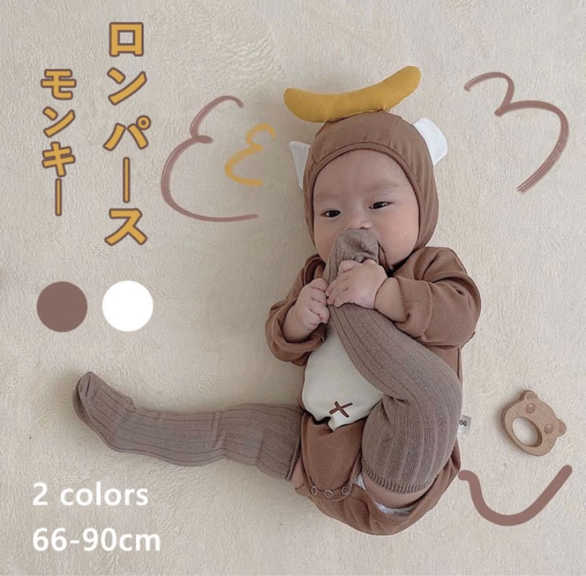 2点セット ハロウィン 衣装 ベビー 赤ちゃん ロンパース 子供 猿