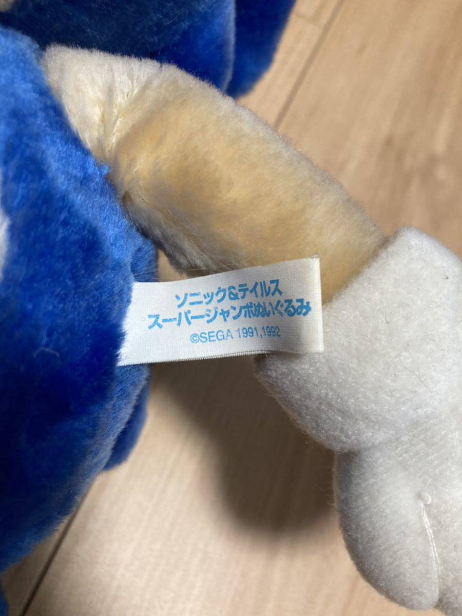 ソニック ぬいぐるみ レア|Yahoo!フリマ(旧PayPayフリマ) ソニック ぬいぐるみ レア|Yahoo!フリマ(旧PayPayフリマ)