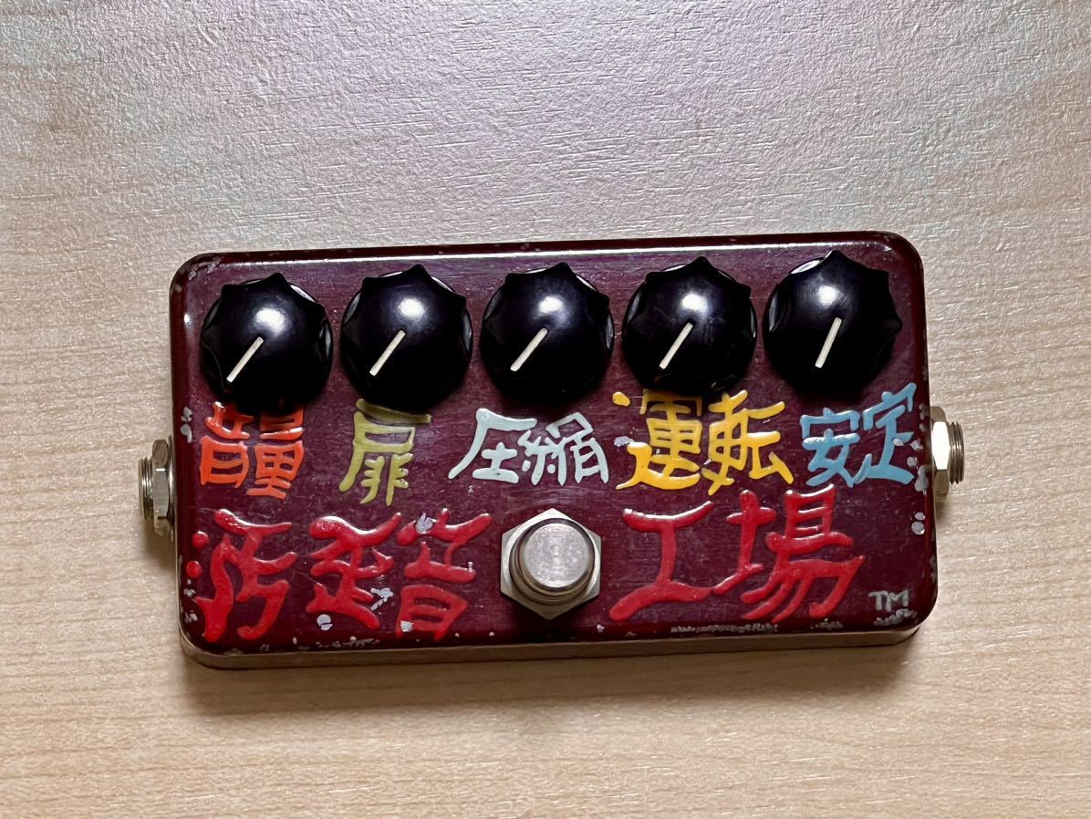 Yahoo!オークション - Z'VEX FUZZ FACTORY 初期ハンドペイント Yahoo!オークション - Z'VEX FUZZ FACTORY 初期ハンドペイント
