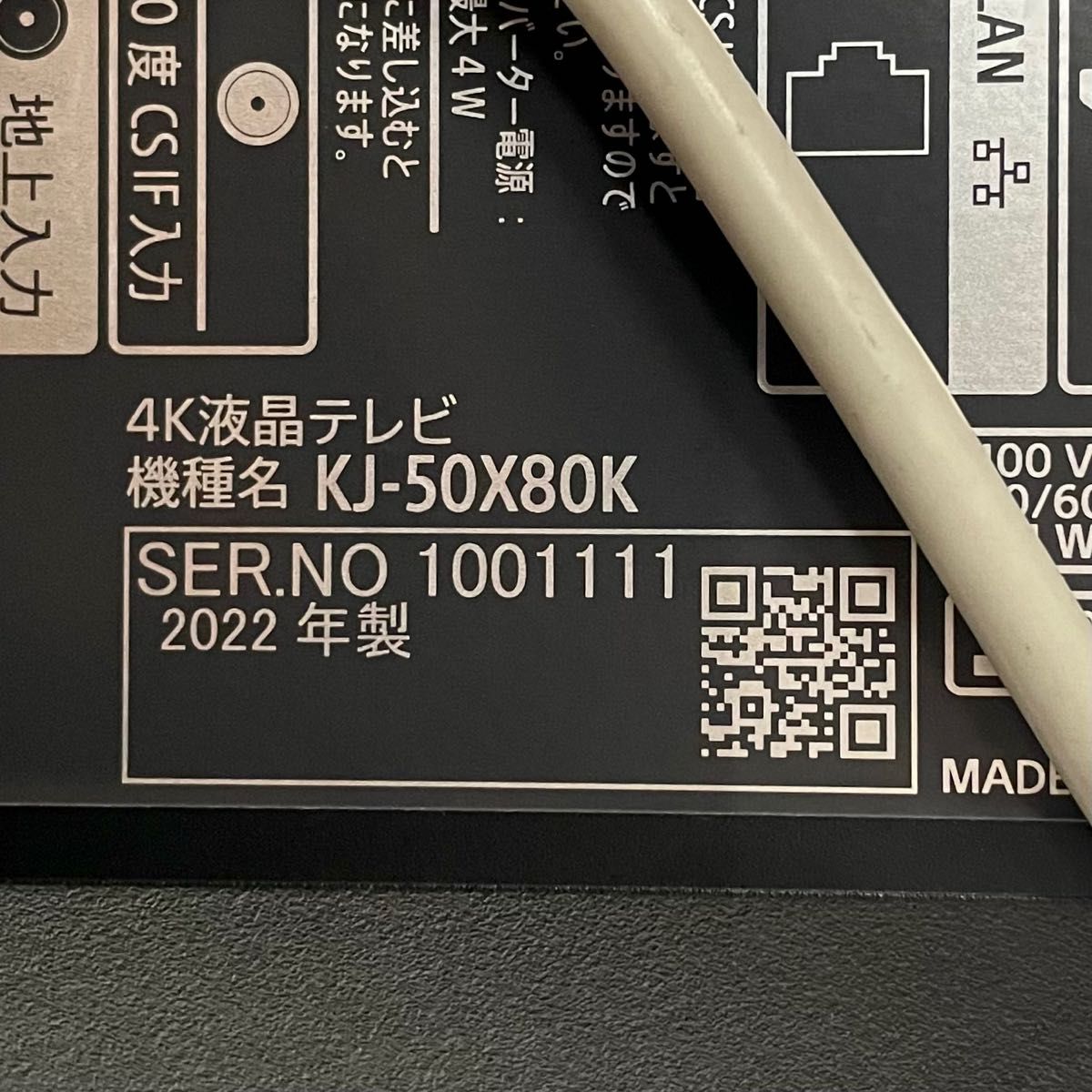 ソニー 2022年製 4Kチューナー内蔵 50V型液晶テレビ ブラビア KJ ソニー 2022年製 4Kチューナー内蔵 50V型液晶テレビ ブラビア KJ