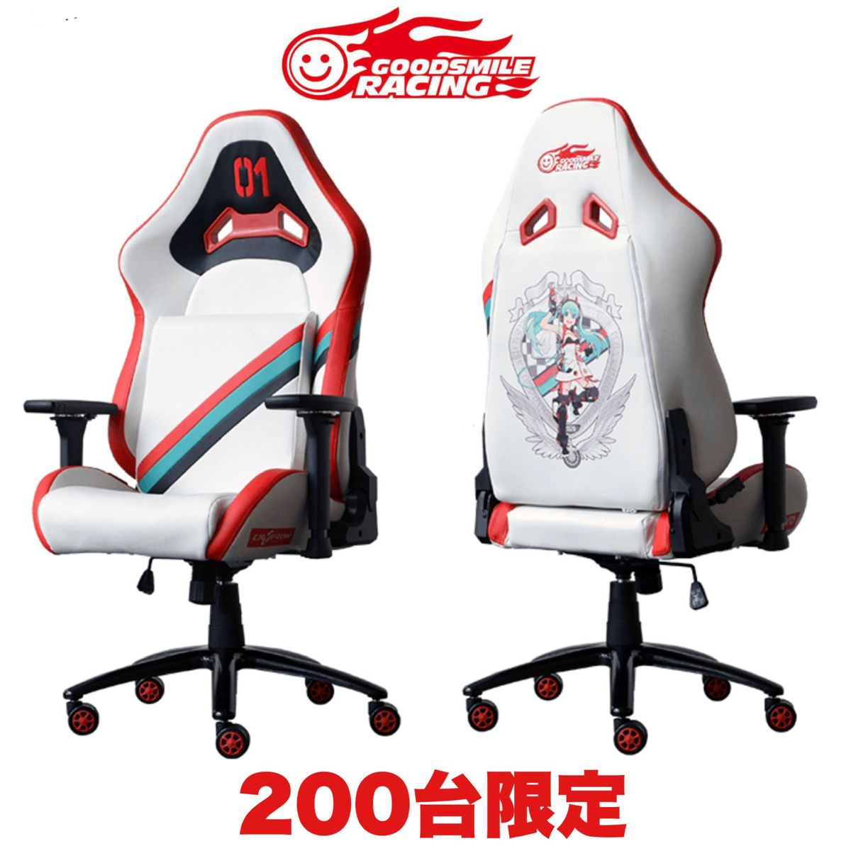 【全国送料無料】レーシングミク2020ver.★グッドスマイルレーシング★関家具★ゲーミングチェア★オフィス★パソコン★事務椅子