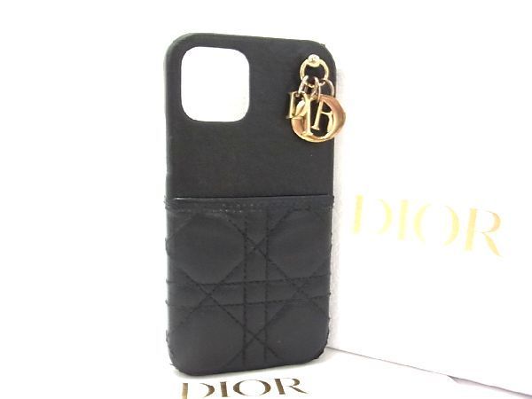 ネット限定】 カナージュ クリスチャンディオール ChristianDior 1円