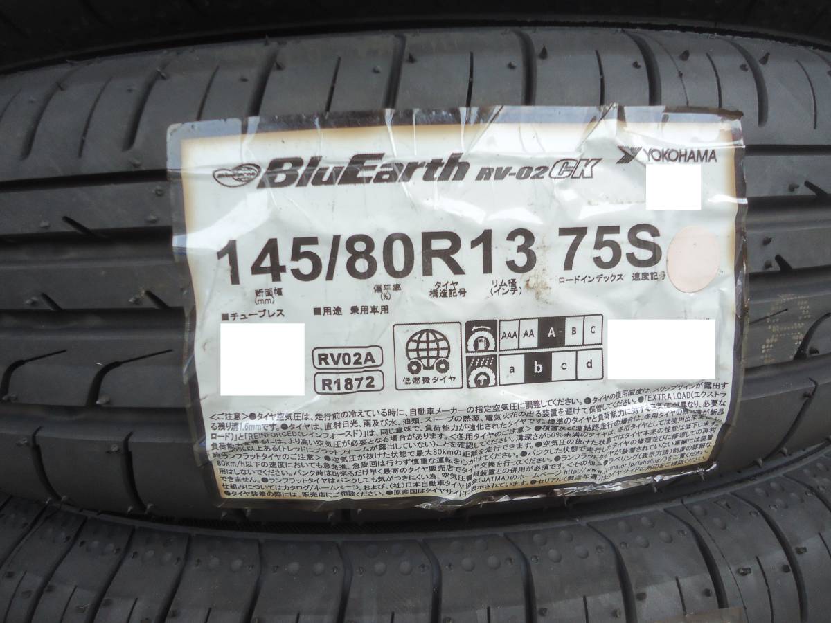 全国送料込み☆16,800円☆ヨコハマブルーアースRV02CK☆145/80R13☆軽自動車 N-BOX タント ワゴンR アルト スペーシア ムーヴ エッセ