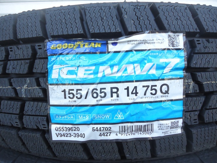 全国送料込み21,800円☆2023年製☆グッドイヤー・アイスナビ7☆155/65R14☆軽自動車N-BOXタントムーヴワゴンRデリカミニスペ－シアアルト