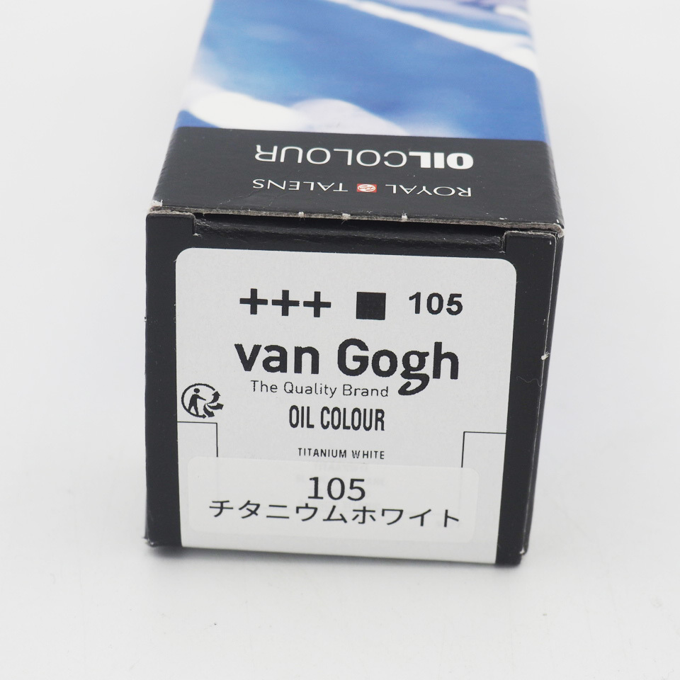 ターレンス 油絵具 ヴァンゴッホ チタニウムホワイト van Gogh Oil Colour T0208-105 200ｍl_画像3