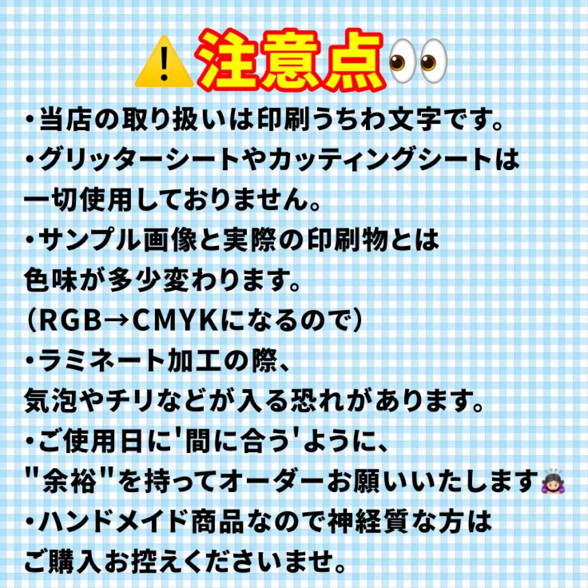 期間限定値下げ 【必着日:最短日】ゆ様専用@うちわ文字オーダーページ