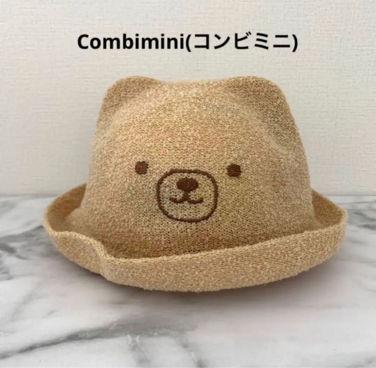 【Combimini】クマ耳麦わら帽子（46cm）