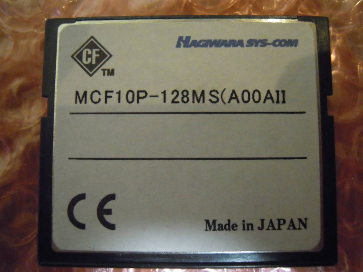 ２枚　ハギワラシスコム MCF10P-128MS　128MByte _画像2