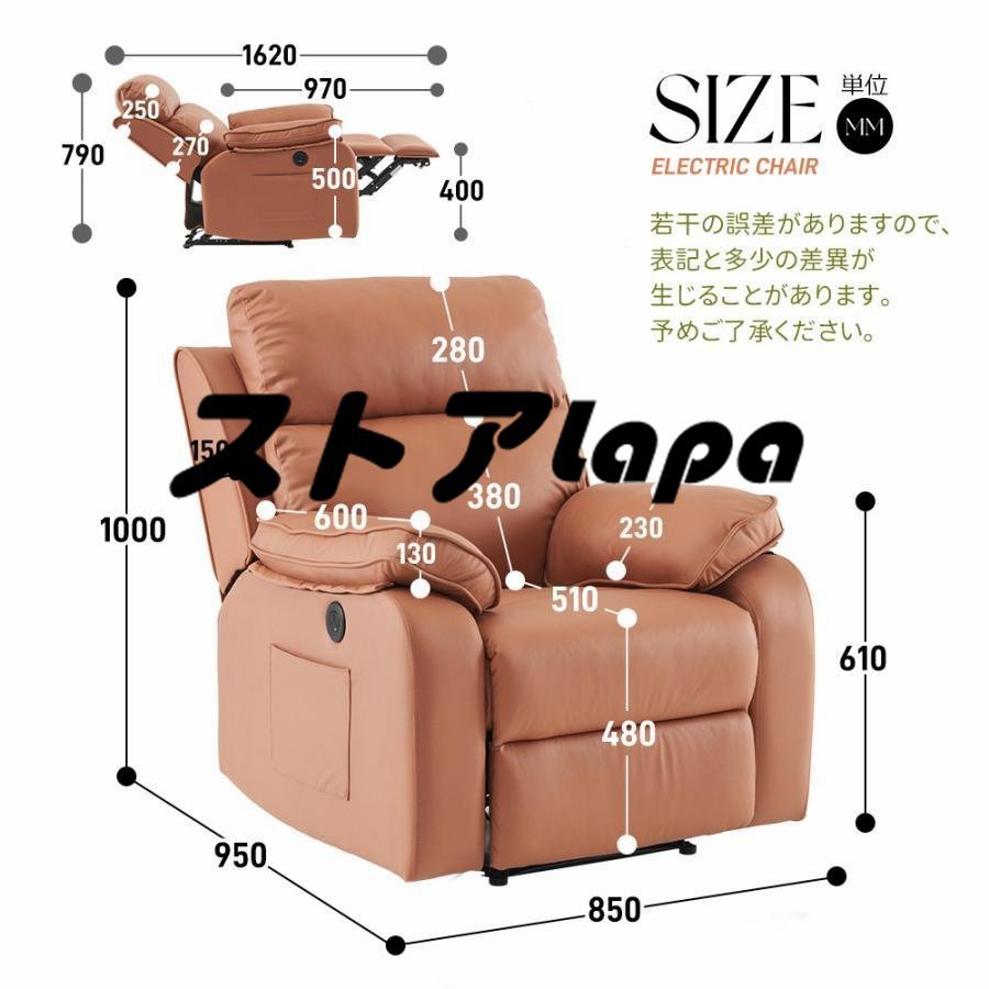  most high quality electric sofa reclining sofa - electric 1 seater .USB attaching motion sofa enduring pressure minute . smartphone charge possible L1167