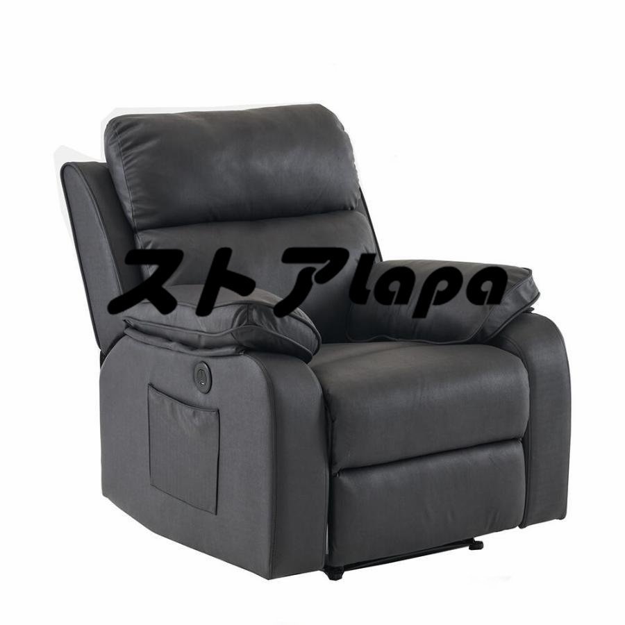  most high quality electric sofa reclining sofa - electric 1 seater .USB attaching motion sofa enduring pressure minute . smartphone charge possible L1167