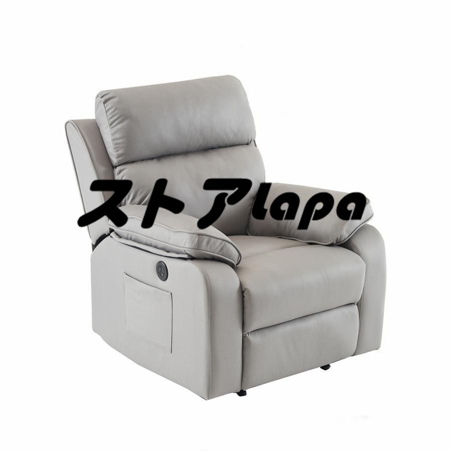  most high quality electric sofa reclining sofa - electric 1 seater .USB attaching motion sofa enduring pressure minute . smartphone charge possible L1167