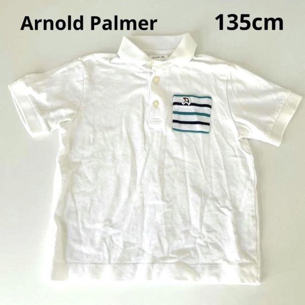 Arnold Palmer　アーノルドパーマ　ポロシャツ　135cm ホワイト_画像1