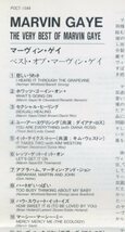 MARVIN GAYEma- vi n*gei*[ the best *ob*ma- vi n*gei] Japanese record CD used goods 