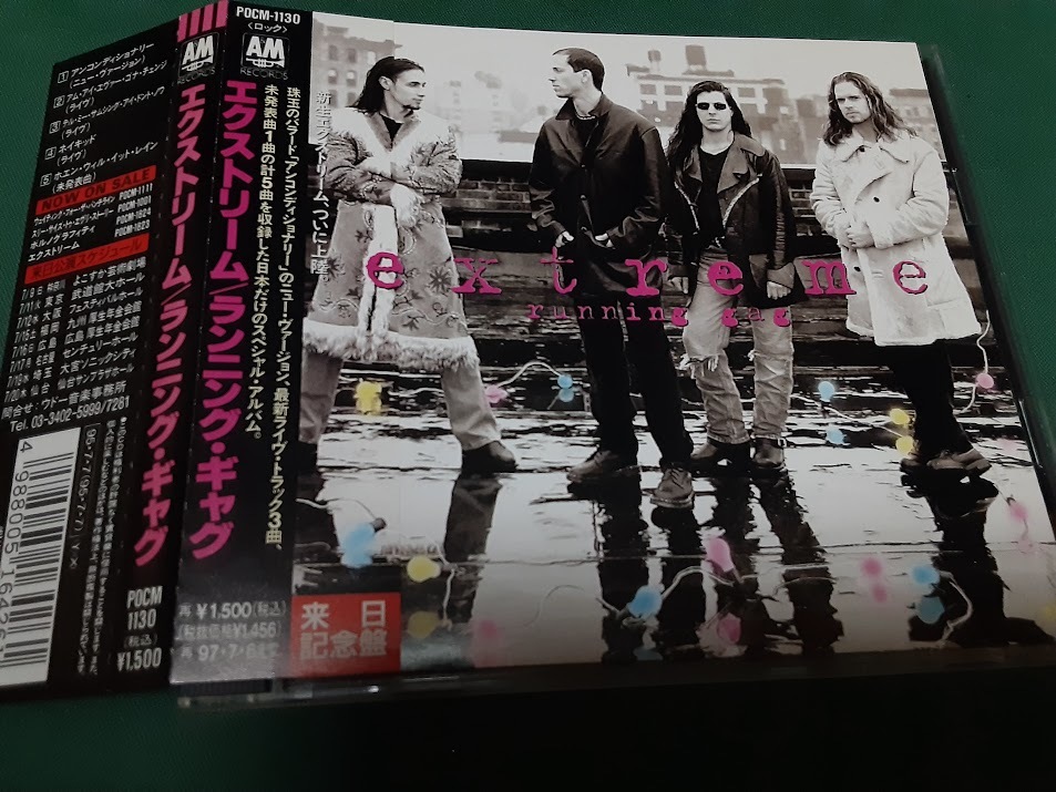EXTREME エクストリーム◆『ランニング・ギャグ』日本盤CDユーズド品_画像1