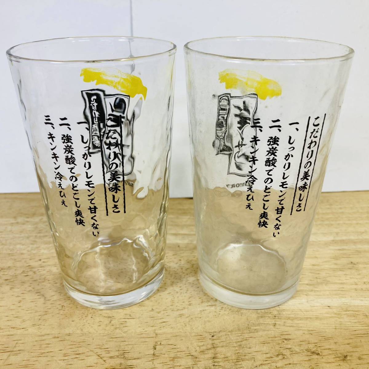 ノベルティ　粗品　昭和レトロ アンティーク　SUNTORY サントリー タンブラーグラス ビアグラス　ワイングラス_画像4