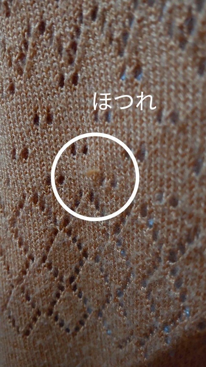 トッパーカーディガン  透かし編み  薄手        オレンジ  M  【リサイクル梱包】