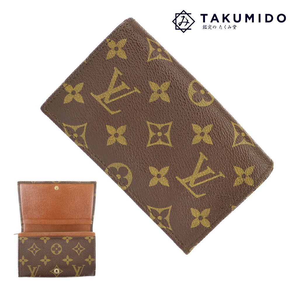 ルイヴィトン LOUIS VUITTON 二つ折り財布 コンパクトウォレット モノグラムライン ブラウン 中古B 273475_画像1