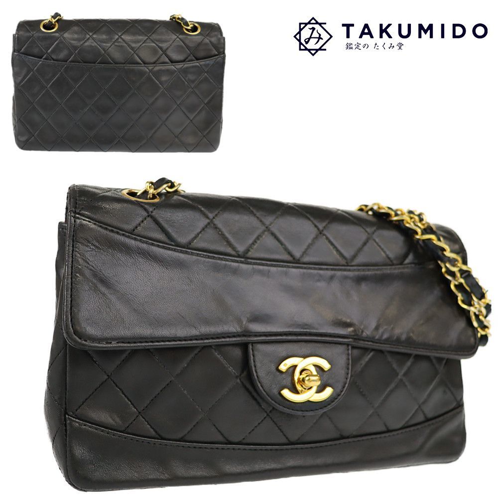 シャネル CHANEL チェーンショルダーバッグ マトラッセ ラムスキン ブラック ゴールド金具 中古B 273778