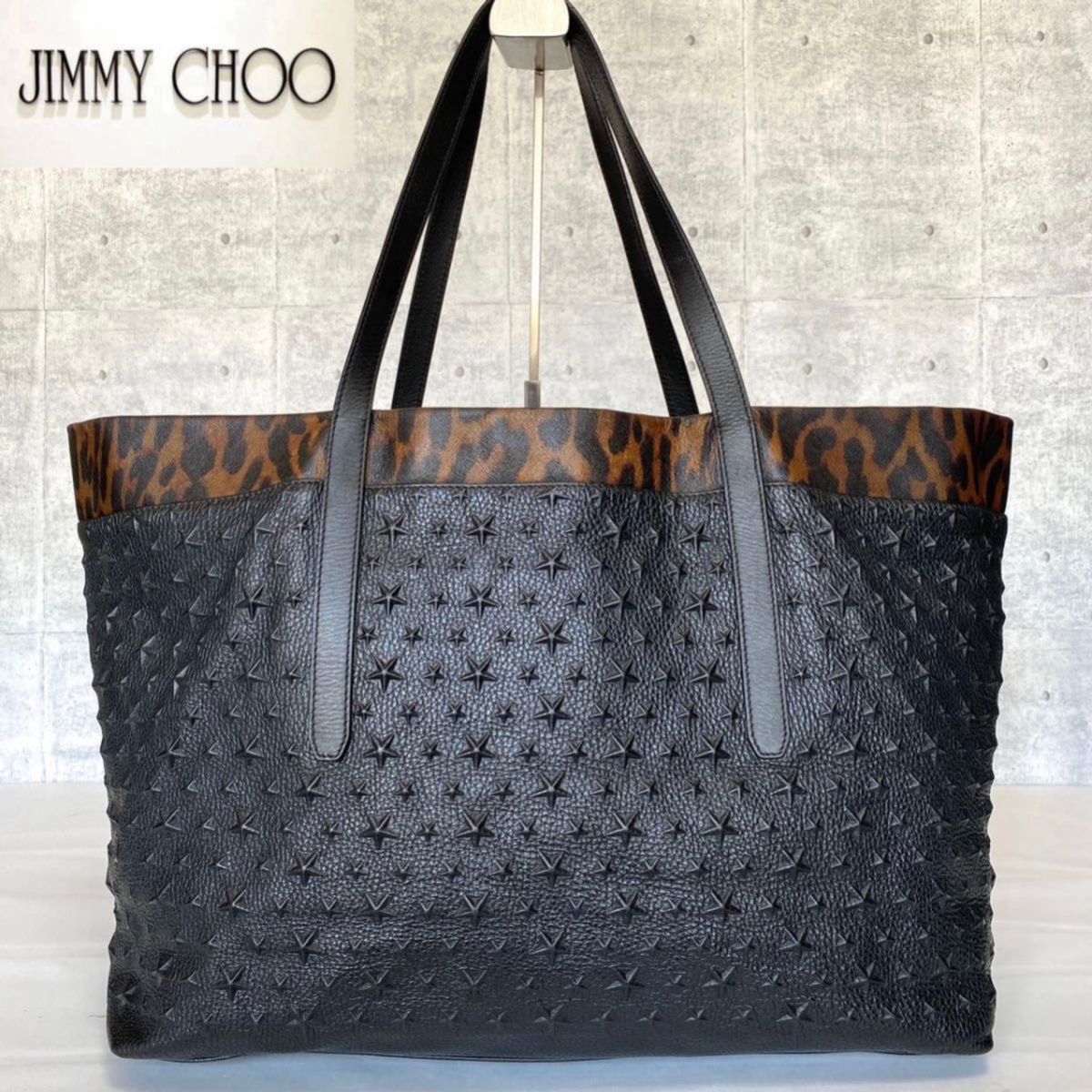 美品】JIMMY CHOO トートバッグ ピムリコ スターエンボス ブラック-