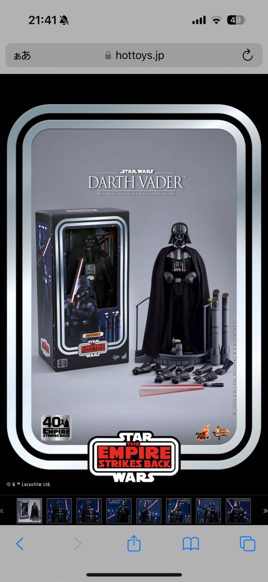 ホットトイズ　ダースベイダー　あみあみ限定 ホットトイズ ダースベイダー (40周年記念版) あみあみ限定｜Yahoo